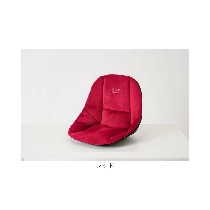 骨盤サポート チェア 姿勢矯正 通販 cosios Premium コシオスプレミアム ボードクッション 座椅子 美姿勢座椅子 骨盤矯正 骨盤座椅子 サポートクッション 男女共用 背筋 骨盤 おしゃれ 骨盤サポート チェア 姿勢矯正 通販 cosios Premium コシオスプレミアム ボードクッション 座椅子 美姿勢座椅子 骨盤矯正 骨盤座椅子 サポートクッション 男女共用 背筋 骨盤 おしゃれ