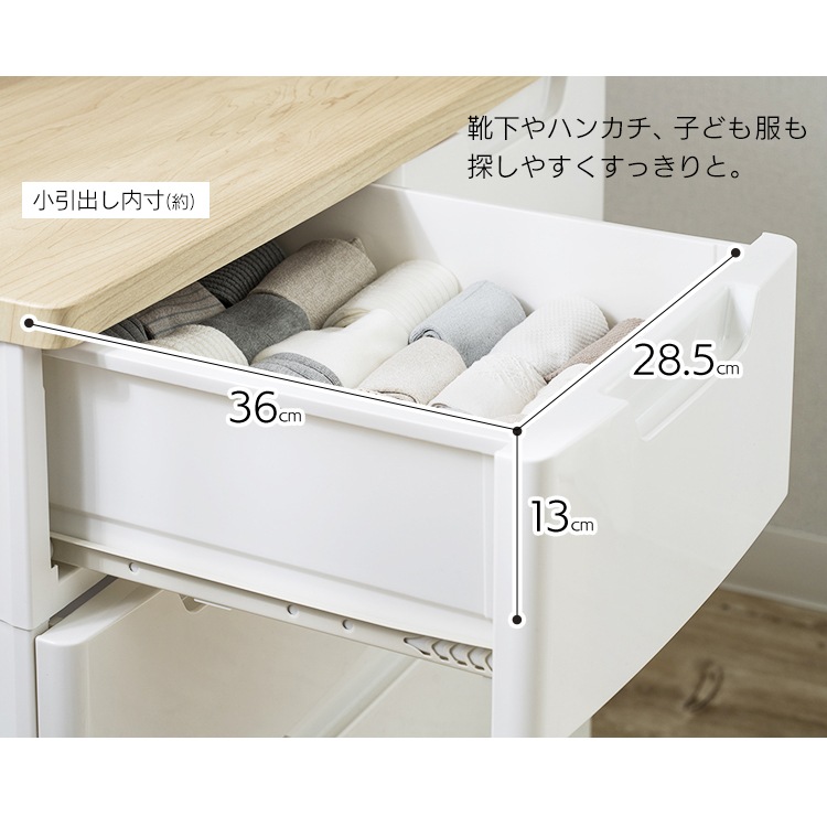 【公式】 チェスト 5段 北欧 タンス ホワイト 幅73cm 完成品 衣装ケース MU 収納ケース クローゼット プラスチック 衣類 幅73cm 5段 子供 収納 MU-7234 メガ割 【公式】 チェスト 5段 北欧 タンス ホワイト 幅73cm 完成品 衣装ケース MU 収納ケース クローゼット プラスチック 衣類 幅73cm 5段 子供 収納 MU-7234 メガ割
