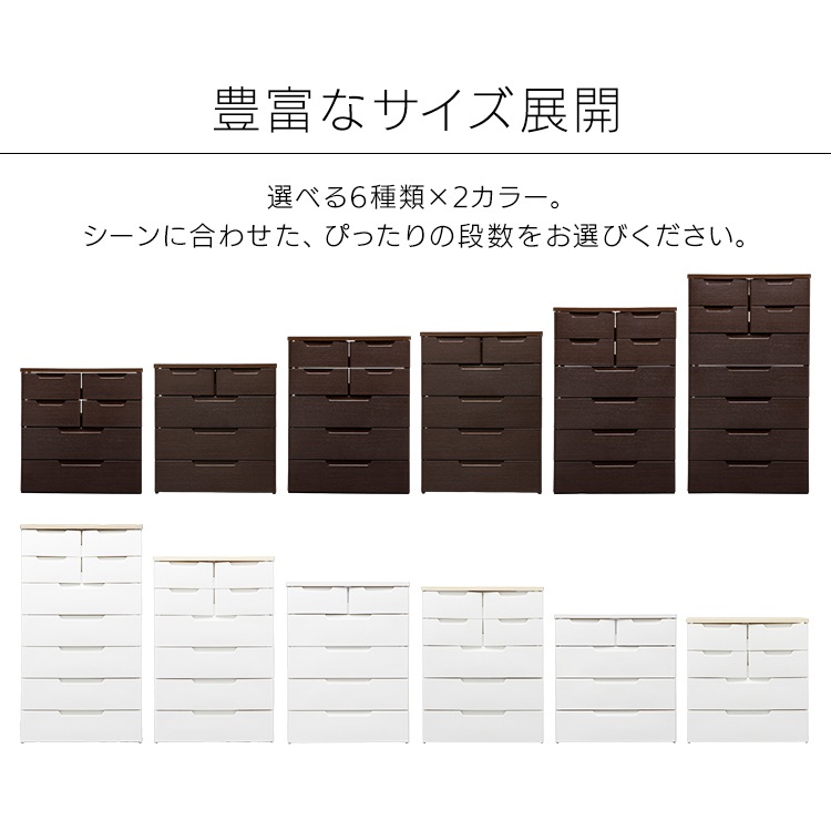 【公式】 チェスト 5段 北欧 タンス ホワイト 幅73cm 完成品 衣装ケース MU 収納ケース クローゼット プラスチック 衣類 幅73cm 5段 子供 収納 MU-7234 メガ割 【公式】 チェスト 5段 北欧 タンス ホワイト 幅73cm 完成品 衣装ケース MU 収納ケース クローゼット プラスチック 衣類 幅73cm 5段 子供 収納 MU-7234 メガ割