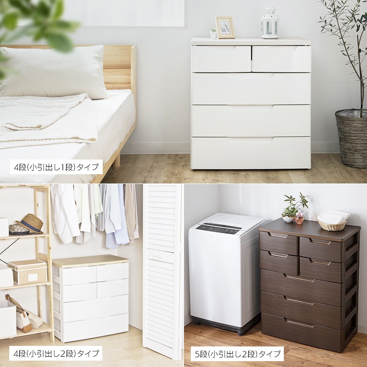 【公式】 チェスト 5段 北欧 タンス ホワイト 幅73cm 完成品 衣装ケース MU 収納ケース クローゼット プラスチック 衣類 幅73cm 5段 子供 収納 MU-7234 メガ割 【公式】 チェスト 5段 北欧 タンス ホワイト 幅73cm 完成品 衣装ケース MU 収納ケース クローゼット プラスチック 衣類 幅73cm 5段 子供 収納 MU-7234 メガ割