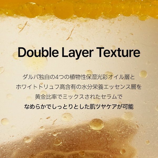 Qoo10] ダルバ 【ギフト名家】【みんなが喜ぶベストセラー