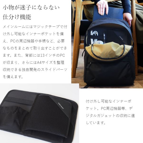 NOMADO II 自立式 多機能 ビジネスリュック stairs design products ステアーズ デザイン プロダクツ 日本製 バックパック レディース PC収納 大容量 撥水 軽量 ケ_4