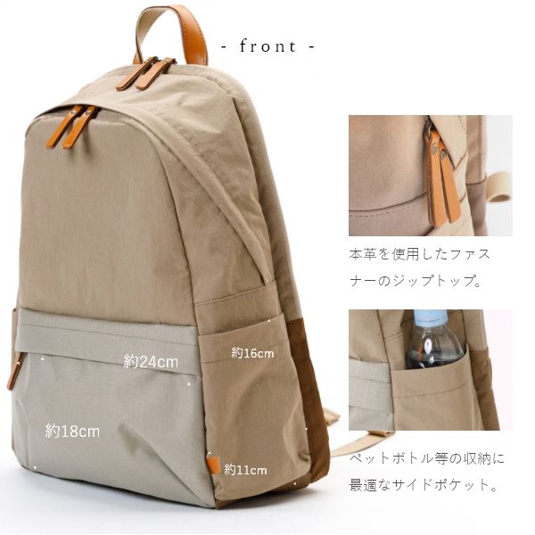 NOMADO II 自立式 多機能 ビジネスリュック stairs design products ステアーズ デザイン プロダクツ 日本製 バックパック レディース PC収納 大容量 撥水 軽量 ケ_10