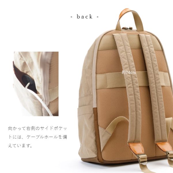 NOMADO II 自立式 多機能 ビジネスリュック stairs design products ステアーズ デザイン プロダクツ 日本製 バックパック レディース PC収納 大容量 撥水 軽量 ケ_11