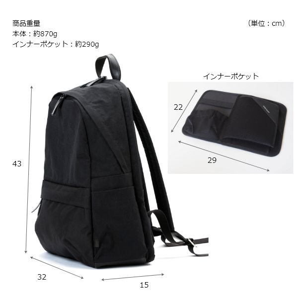 NOMADO II 自立式 多機能 ビジネスリュック stairs design products ステアーズ デザイン プロダクツ 日本製 バックパック レディース PC収納 大容量 撥水 軽量 ケ_13