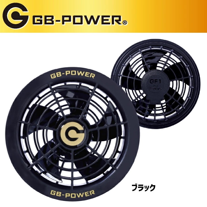 [即日出荷] 空調作業服 最大28V バッテリー ファンセット 大容量 空調ウェア ファン付きウェア 春夏 作業着 涼しい 熱中症対策 暑さ対策 国内メーカー /cj-fanbt1