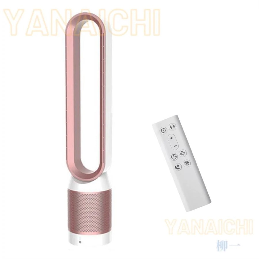 Hot!!!サーキュレーター 羽根なし扇風機 リモコン付き 空気浄化扇風機 送風機 無羽根 扇風機 空気清浄機能付 サイレントホーム 静音 安心 安全