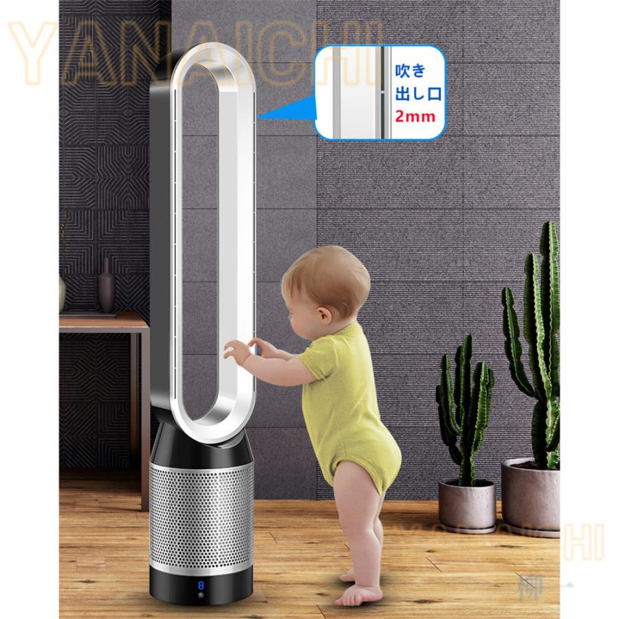 Hot!!!サーキュレーター 羽根なし扇風機 リモコン付き 空気浄化扇風機 送風機 無羽根 扇風機 空気清浄機能付 サイレントホーム 静音 安心 安全