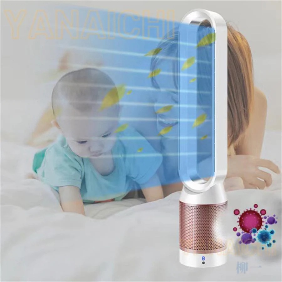 Hot!!!サーキュレーター 羽根なし扇風機 リモコン付き 空気浄化扇風機 送風機 無羽根 扇風機 空気清浄機能付 サイレントホーム 静音 安心 安全