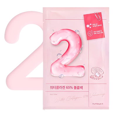 Qoo10] ナンバーズイン NUMBUZIN ナンバーシートマスク : スキンケア