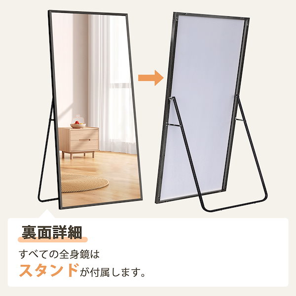 Qoo10] 全身鏡 姿見鏡 スタンドミラー 強化ガラ