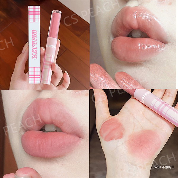 Qoo10] 【新品追加 】2in1リップ マットリッ