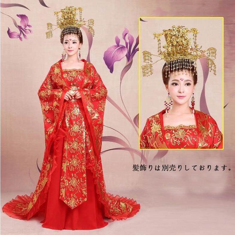 中華コスプレ衣装 ハロウィン衣装 華流 時代劇 コスチューム 女性 大人 華やか 漢服 唐時代 宮廷 皇后 貴妃 仮装 変装 古代 ウエディングドレス トレーン 引き裾