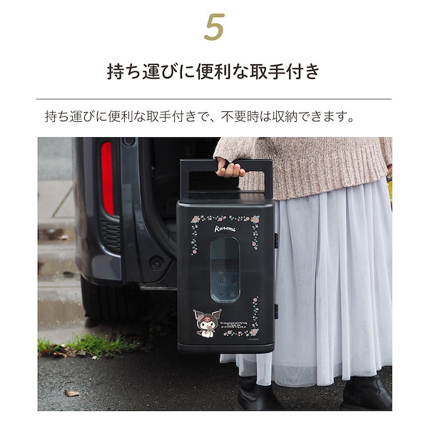 Qoo10] サンリオ ポータブル保冷温庫 8L 小型 AC/D