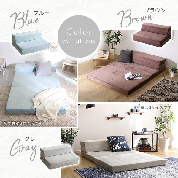 【送料無料】4 Ｗay　折りたたみソファマットレス　セミダブル 多機能 送料無料 4Way 折りたたみソファマットレス 高反発ウレタン