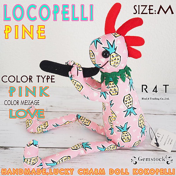 Qoo10] ハワイ 置物 ココペリ ココペリ人形 ロ