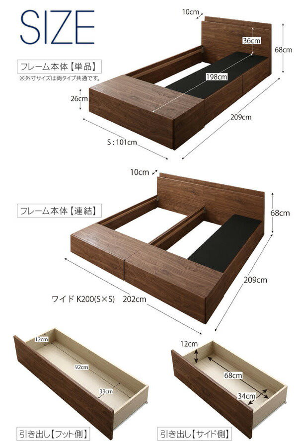 Qoo10] 棚付き 収納連結ファミリーベッド [ヴァ