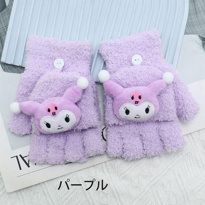 で 子供 男子 親子手袋 6歳-14歳 女子 キッズ 手袋 クリスマスプレゼント キャラクター びび手袋 で 子供 男子 親子手袋 6歳-14歳 女子 キッズ 手袋 クリスマスプレゼント キャラクター びび手袋