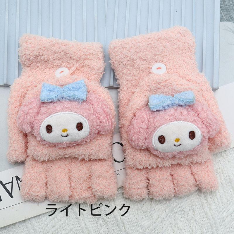 で 子供 男子 親子手袋 6歳-14歳 女子 キッズ 手袋 クリスマスプレゼント キャラクター びび手袋 で 子供 男子 親子手袋 6歳-14歳 女子 キッズ 手袋 クリスマスプレゼント キャラクター びび手袋