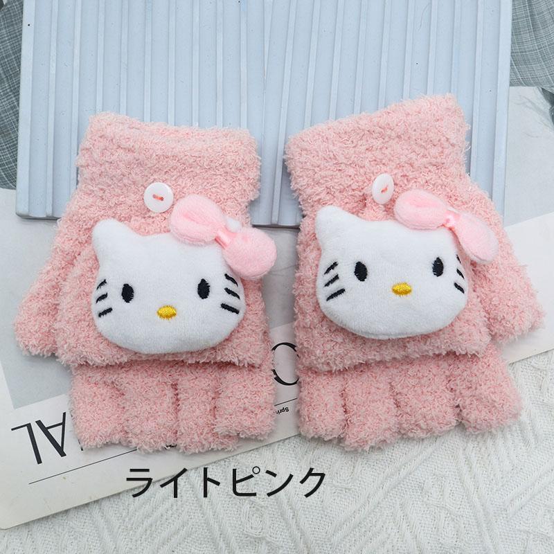 で 子供 男子 親子手袋 6歳-14歳 女子 キッズ 手袋 クリスマスプレゼント キャラクター びび手袋 で 子供 男子 親子手袋 6歳-14歳 女子 キッズ 手袋 クリスマスプレゼント キャラクター びび手袋