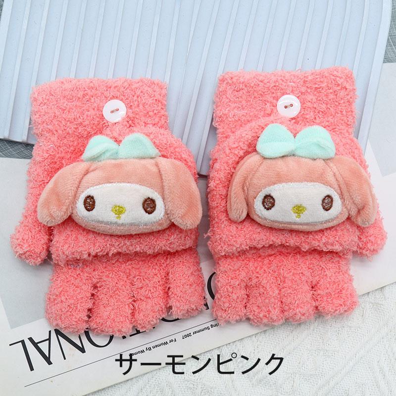 で 子供 男子 親子手袋 6歳-14歳 女子 キッズ 手袋 クリスマスプレゼント キャラクター びび手袋 で 子供 男子 親子手袋 6歳-14歳 女子 キッズ 手袋 クリスマスプレゼント キャラクター びび手袋