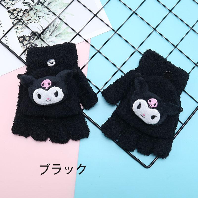 で 子供 男子 親子手袋 6歳-14歳 女子 キッズ 手袋 クリスマスプレゼント キャラクター びび手袋 で 子供 男子 親子手袋 6歳-14歳 女子 キッズ 手袋 クリスマスプレゼント キャラクター びび手袋