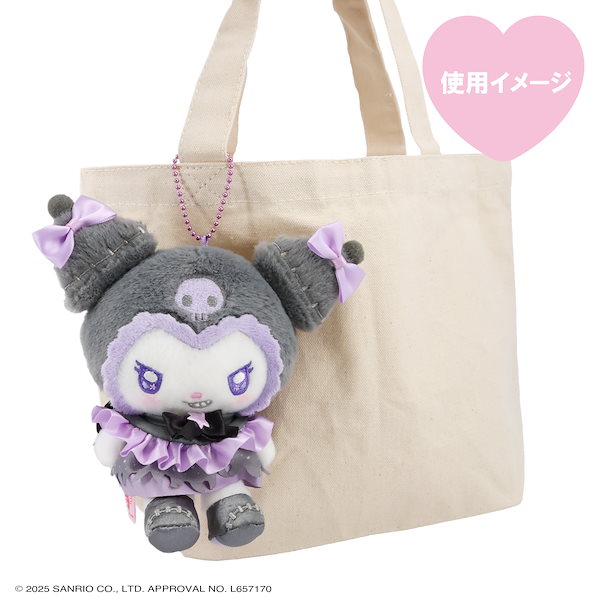 新品 10点 マイメロディ ♡ クロミ ぬいぐるみ 雑貨 まとめ売り サンリオ 新品 10点 マイメロディ ♡ クロミ ぬいぐるみ 雑貨 まとめ売り