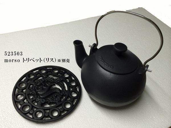 薪ストーブスチーマー ケトル MORSO ケトル小 2.0L 薪ストーブ スチーマー 加湿 鉄 鋳物 高級感