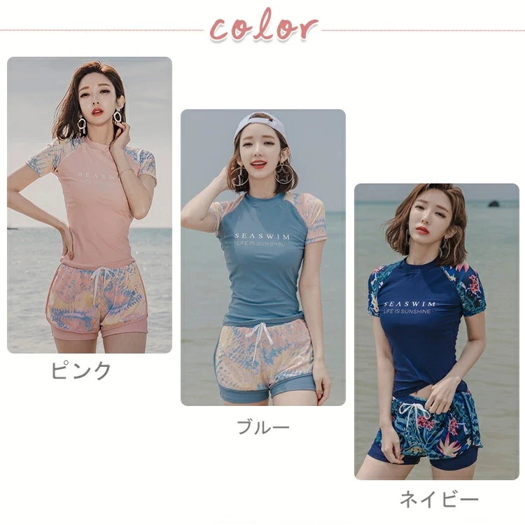 レディース 水着 水着セット ラッシュガード 半袖 スポーティー フィットネス 水着 2点セット セパレート タンキニ トップス ショートパンツ 半袖 夏 韓国風 水着 レディース フィットネス