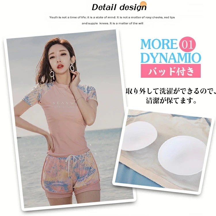 レディース 水着 水着セット ラッシュガード 半袖 スポーティー フィットネス 水着 2点セット セパレート タンキニ トップス ショートパンツ 半袖 夏 韓国風 水着 レディース フィットネス