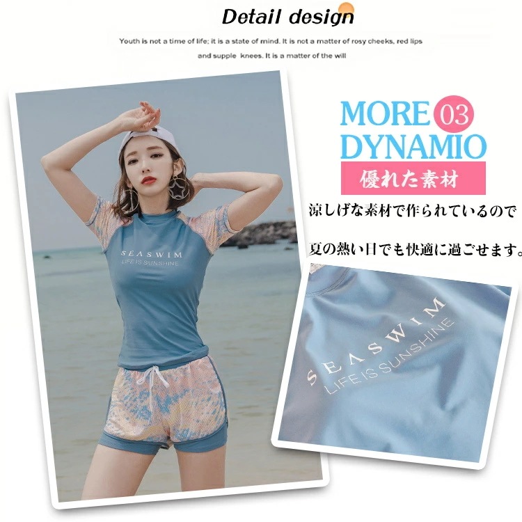 レディース 水着 水着セット ラッシュガード 半袖 スポーティー フィットネス 水着 2点セット セパレート タンキニ トップス ショートパンツ 半袖 夏 韓国風 水着 レディース フィットネス