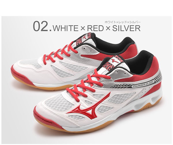 Qoo10] ミズノ MIZUNO ミズノ バレーボールシュー