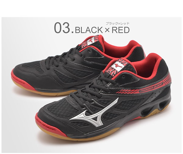 Qoo10] ミズノ MIZUNO ミズノ バレーボールシュー