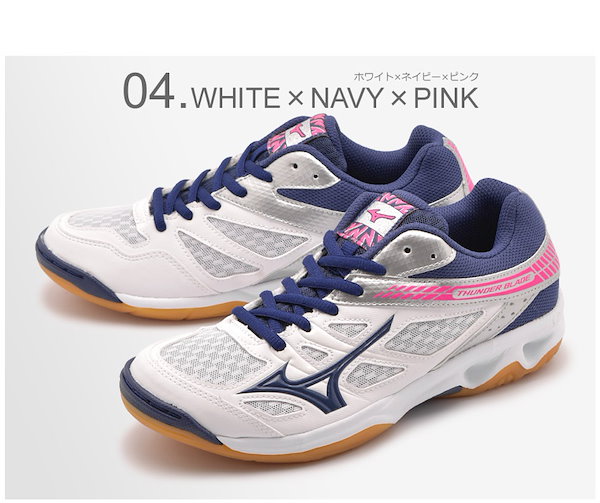 Qoo10] ミズノ MIZUNO ミズノ バレーボールシュー