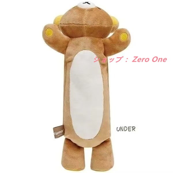 リラックマ コリラックマ ぬいぐるみ ペンケース ゴミ箱 クッション