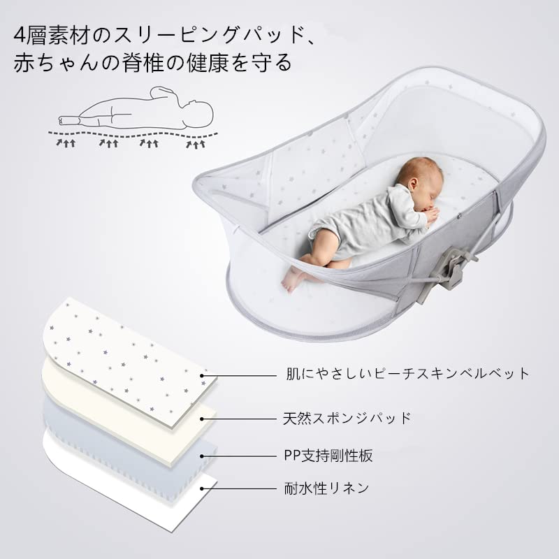 折りたたみ式 ベビーベッド グレー 蚊帳付 袋付き 美品】ZOOBLY