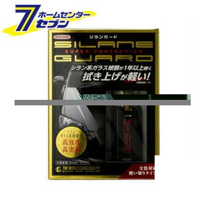 希望者のみラッピング無料 シランガード小型車用 57ml ウイルソン カー用品 車 液体ワックス 撥水 洗車用品 ワックス