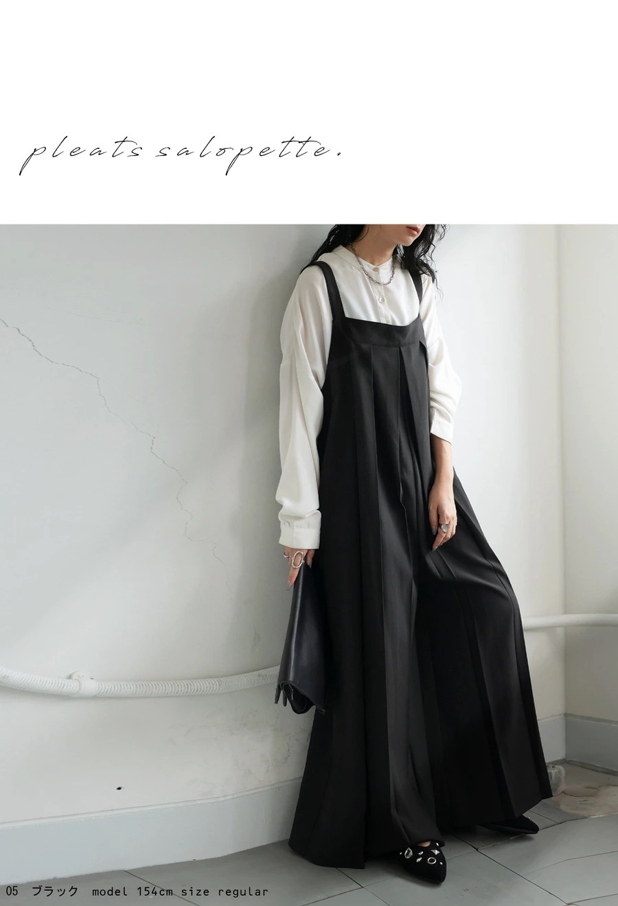 プリーツサロペット サロペット レディース ボトムス 送料無料・再販メール便不可