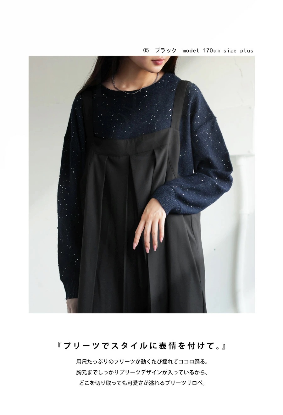 プリーツサロペット サロペット レディース ボトムス 送料無料・再販メール便不可