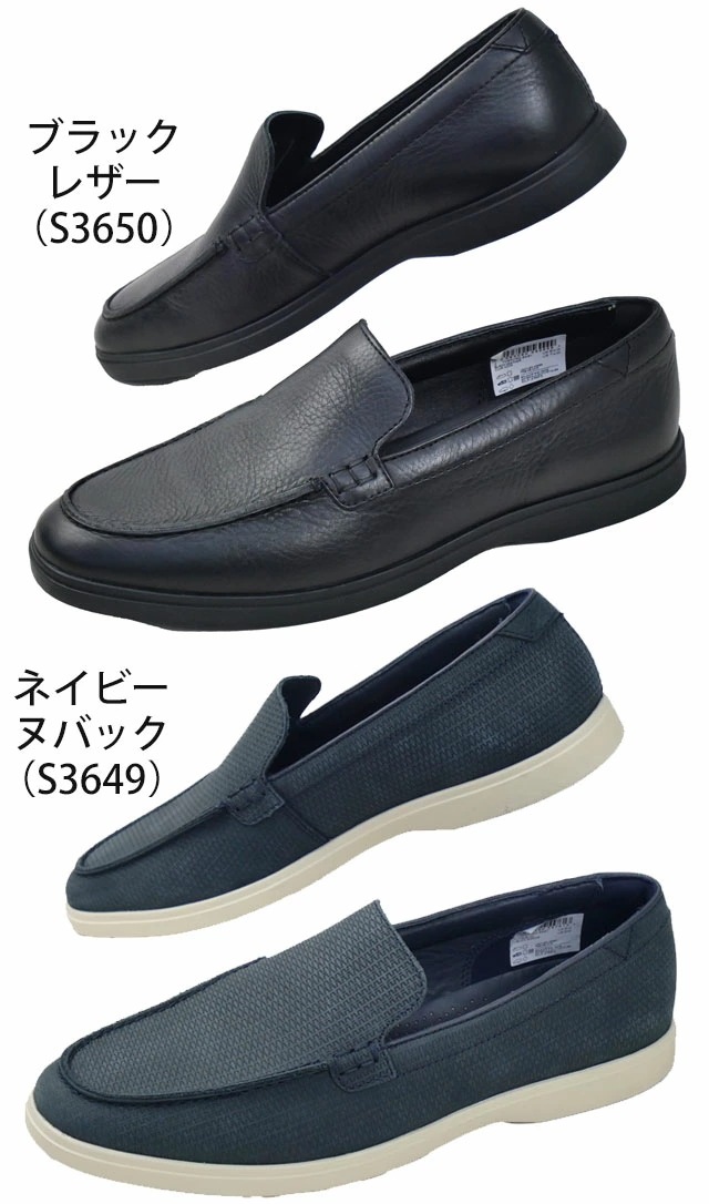 クラークス メンズ スリッポン トーフォード イージー 本革 スリッポン レザーシューズ ローカット ブラック 26176670 ネイビーヌバック 26176202 714J 送料無料 クラークス メンズ スリッポン トーフォード イージー 本革 スリッポン レザーシューズ ローカット ブラック 26176670 ネイビーヌバック 26176202 714J 送料無料