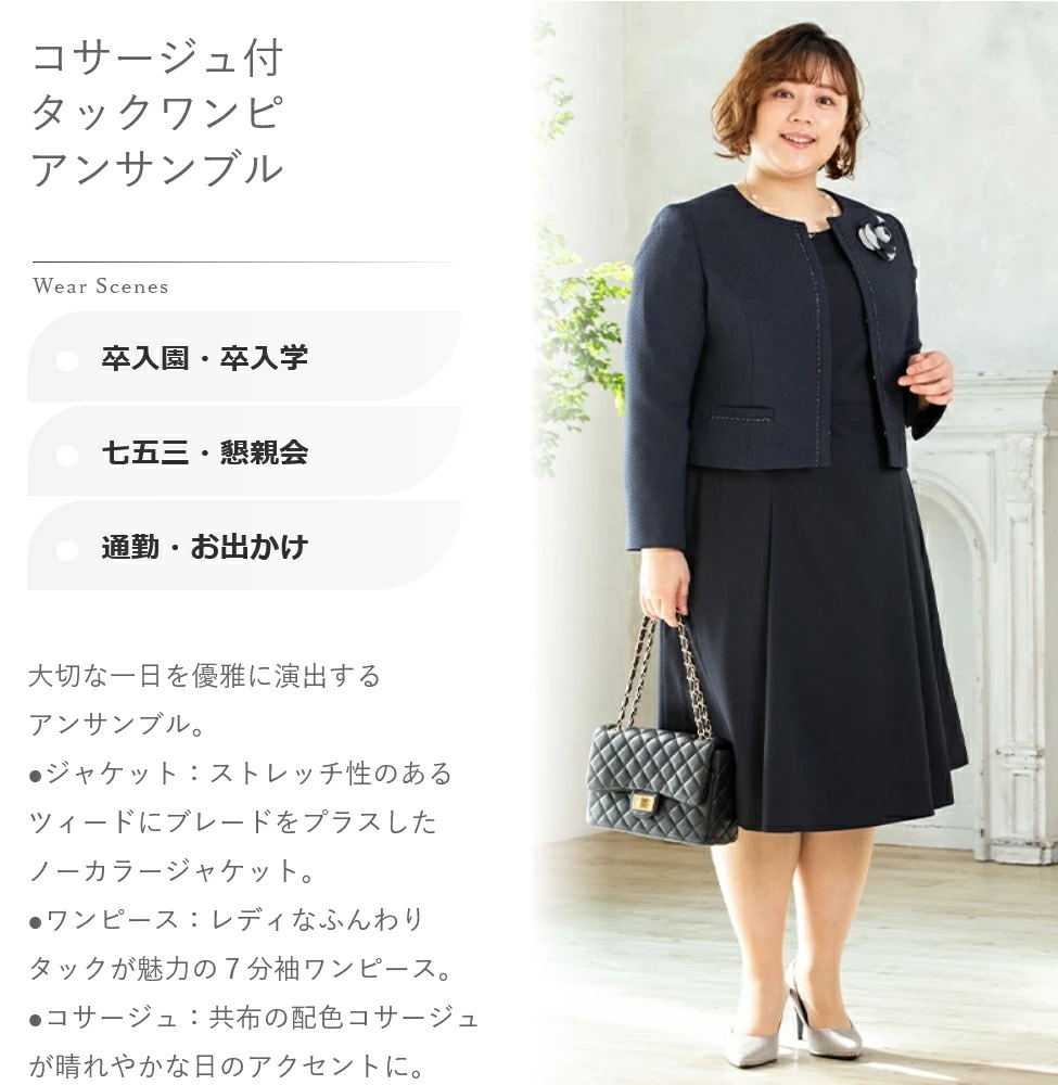 タックワンピ アンサンブル / スーツ レディース ワンピース スーツ ママ 卒業式 タックワンピ アンサンブル / スーツ レディース ワンピース スーツ ママ 卒業式