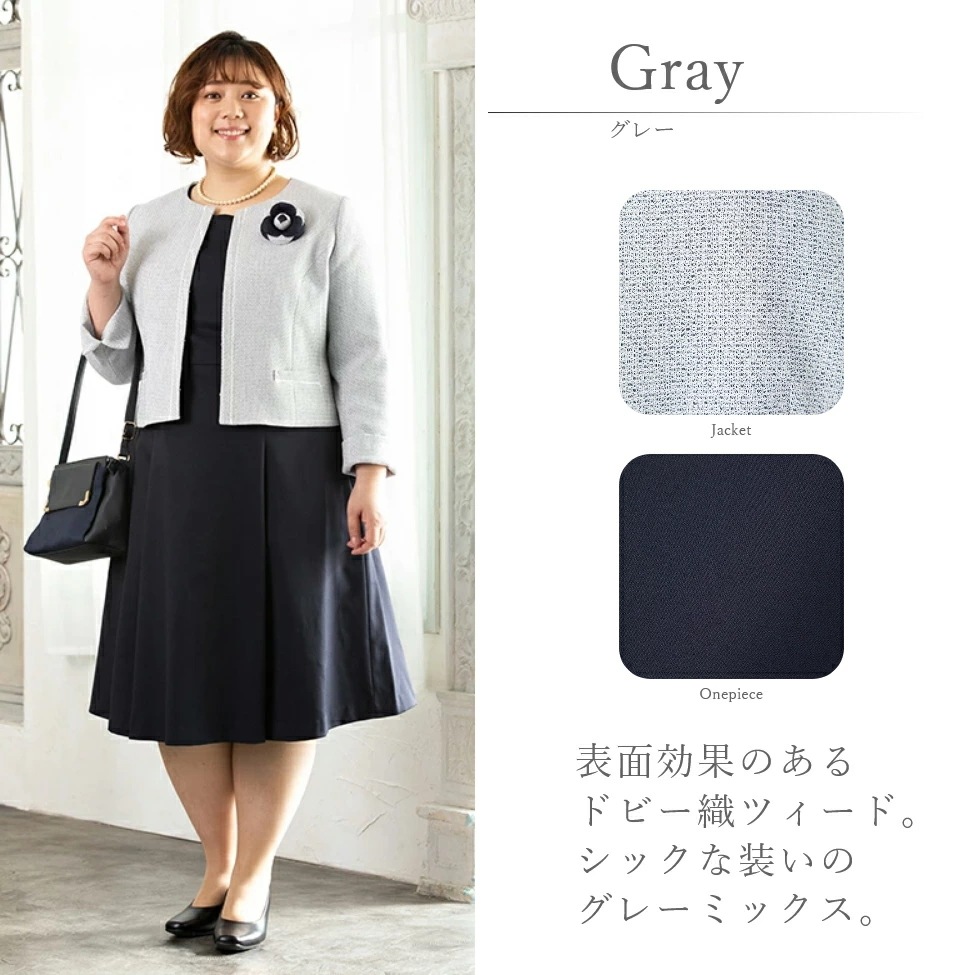 タックワンピ アンサンブル / スーツ レディース ワンピース スーツ ママ 卒業式 タックワンピ アンサンブル / スーツ レディース ワンピース スーツ ママ 卒業式