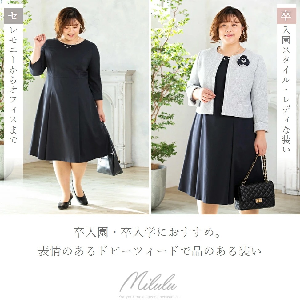 タックワンピ アンサンブル / スーツ レディース ワンピース スーツ ママ 卒業式 タックワンピ アンサンブル / スーツ レディース ワンピース スーツ ママ 卒業式