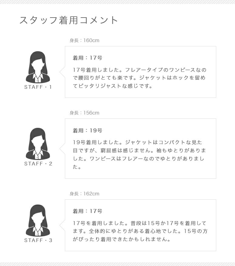 タックワンピ アンサンブル / スーツ レディース ワンピース スーツ ママ 卒業式 タックワンピ アンサンブル / スーツ レディース ワンピース スーツ ママ 卒業式