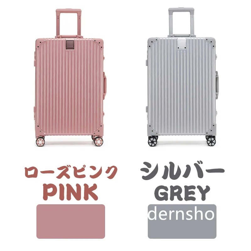 スーツケース 軽量 大容量 アルミフレーム 耐衝撃 360度回転 静音 ダブルキャスター 大型 TSAロック キャリーケース キャリーバッグ トラベル ビジネス 修学旅行