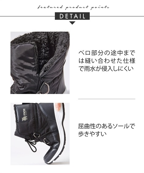 ショートノーマル moz はっ水防滑レースアップブーツ ワイズ3E ショートノーマル moz はっ水防滑レースアップブーツ ワイズ3E