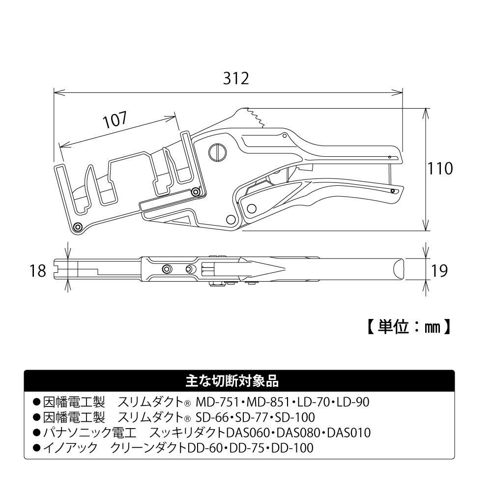 エアコン用ダクトカッター 因幡電工推奨品 フタ 底部同時切断可能 エアコン 工具 DC-100M 燕三条 日本製 エアコン用ダクトカッター 因幡電工推奨品 フタ 底部同時切断可能 エアコン 工具 DC-100M 燕三条 日本製
