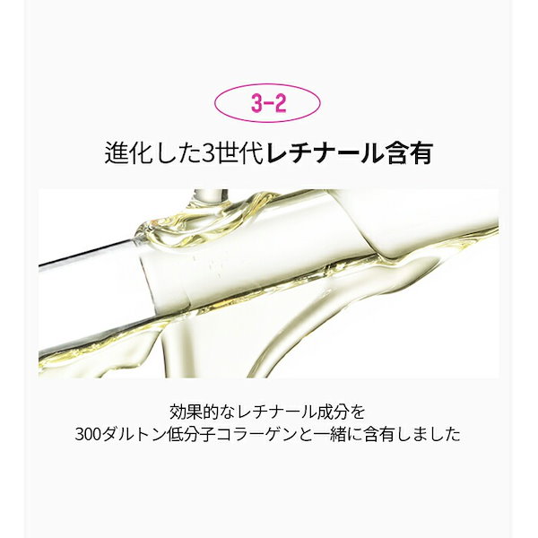 Qoo10] CKD_GUARANTEED レチノコラーゲン低分子 300 カッサ