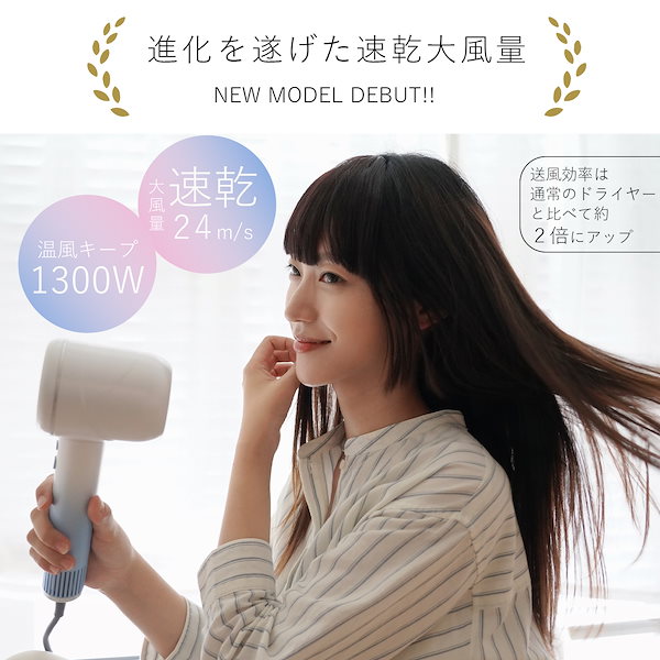 Qoo10] 【今なら限定35%OFF!】ヘアドライヤ