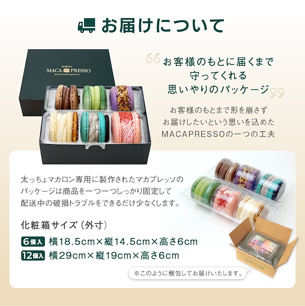🔹いいね！グルメ👍🔹 B2F chubby macaron sapporo「chubby